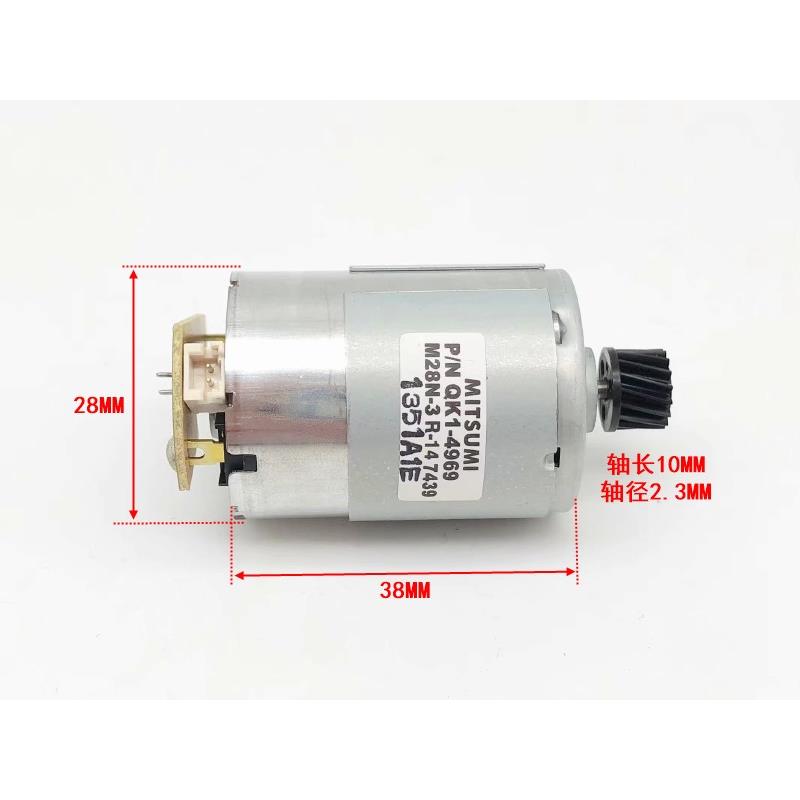 大扭力日本美上美 385 电机 DC24V 14700转 复印机 数码电器