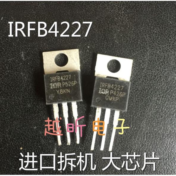 IRFB4227PBF IRFB4227 原装进口拆机 质量保证 大芯片 可直拍