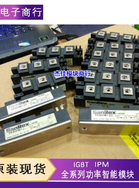 全新PK25HB120/160 PK55HB120/160 PK90HB120/160可控硅模块 现货