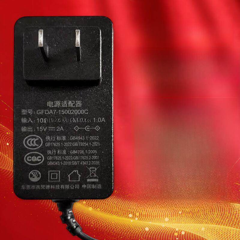 3C认证15V2A电源适配器扬声器门铃螺丝机广场舞拉杆音频电源Dc15V