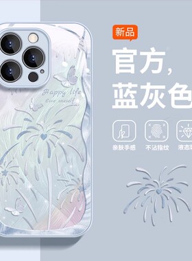 蝴蝶烟花适用15小米17promax新款红米k90女Redmik80至尊版70女60/50卡通note14/13可爱turbo4/3小众civi5pro