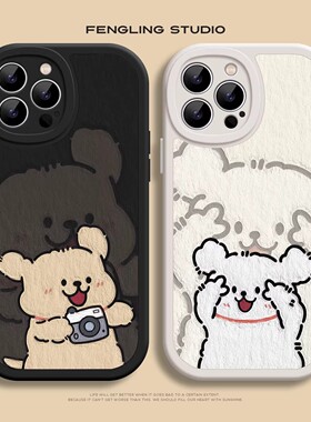 线条小狗适用苹果17promax手机壳iPhone16女15pro新款14plus卡通13情侣12mini可爱11小羊皮8/7防摔6简约xsmax