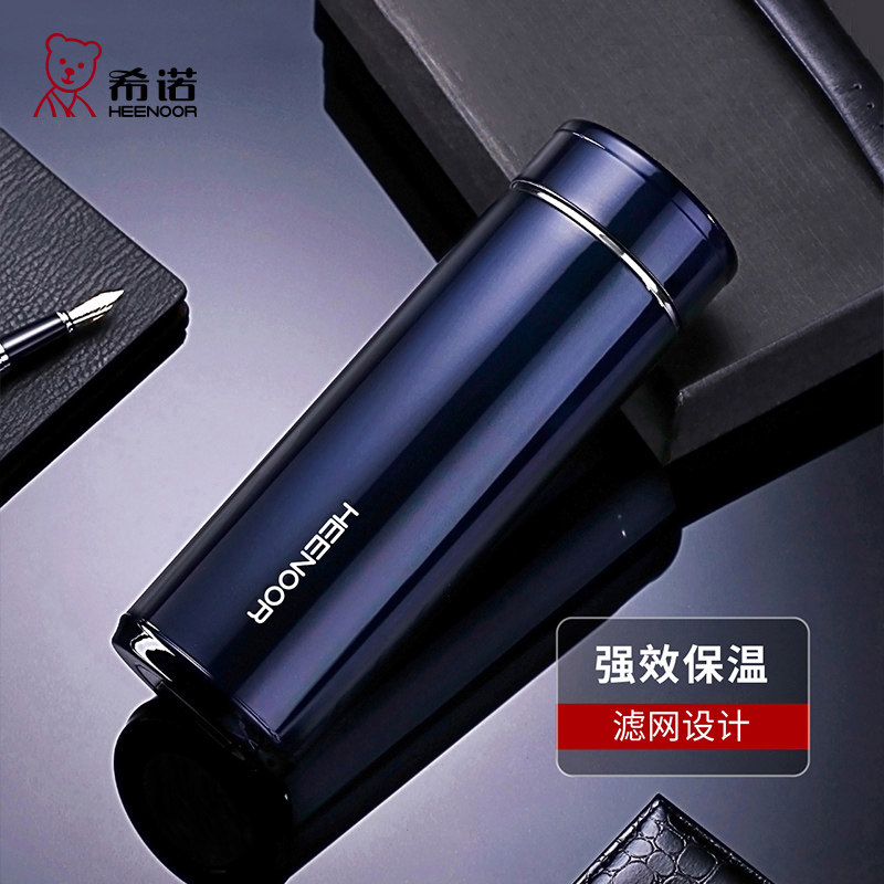 希诺保温杯男女士高档商务礼品礼盒水杯车载便携养生茶杯