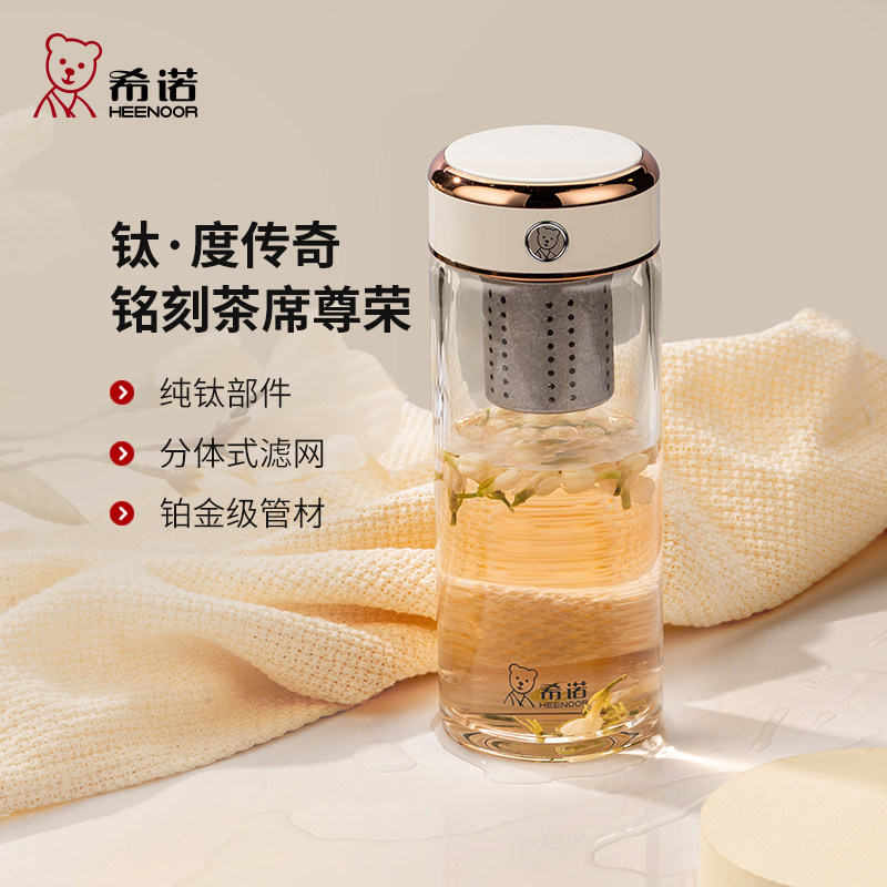 希诺单层玻璃杯高档带盖子图片