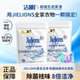 JIELIONS洗衣凝珠留香珠持久留香除菌除螨洗衣机专用洗衣液试用装