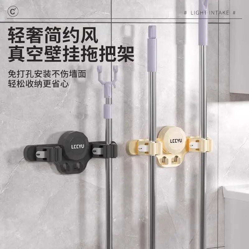 吸盘拖把壁挂夹浴室免打孔拖把夹扫把拖布挂钩固定置物架收纳