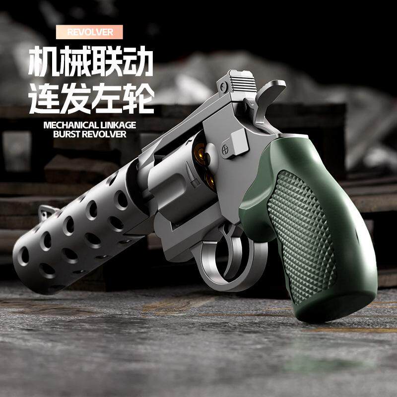 机械联动ZP-5砸响炮左轮软弹枪可发射玩具枪男孩手枪模型一键退壳