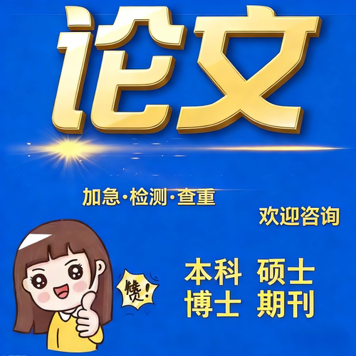 论wen/iun文毕ye/设ji计算机械/土木电气单片机论文开题报告检测