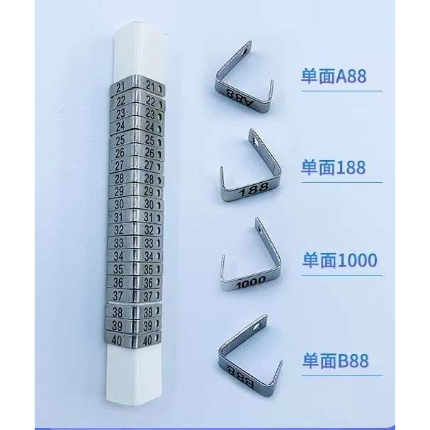 大小鼠耳标鼠耳号牌微型耳标啮齿类动物实验标识牌双面标记可定