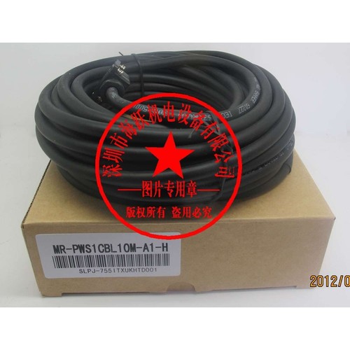 伺服动力线MR-PWS1CBL20M-A1-H/MR-PWS1CBL20M-A2-H（20米）