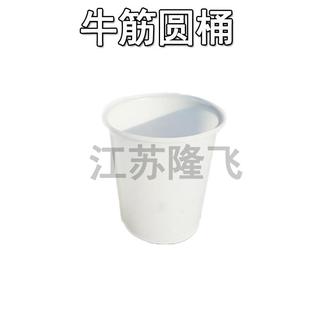 塑胶桶70L牛筋圆桶高温能速冻冷藏好用熟料水桶承重水产养殖桶