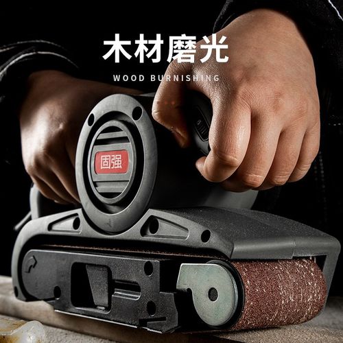 砂带机手提式砂光机坦克平面打磨机小型抛光机木工家用砂纸机