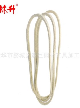 林升105-2473 XL440H芳纶白色割草机皮带