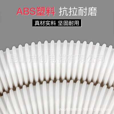 家用吸尘器配件管子软管FC8222 FC8272 FC8274FC8276/8220/8270