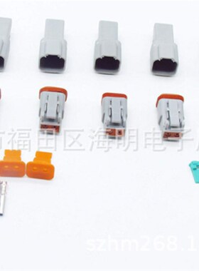 5套DT 2P引脚灰色公母自动电线连接器插头2P