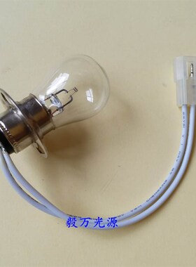 浊度仪灯泡1720E 1720D 1720C浊度计灯泡1895000 GE 1630