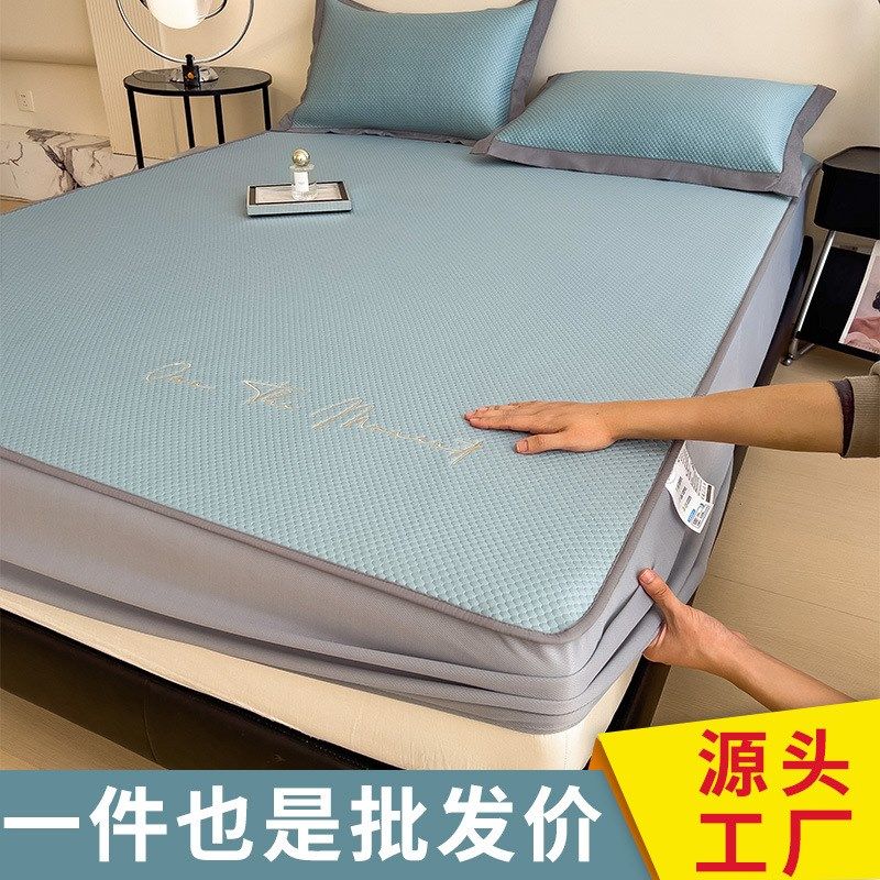 夏季冰丝凉席冰豆豆床罩三件套凉感空调席可水洗学生宿舍纯色凉席,床上用品,冰丝席,淘宝优惠券,粉丝福利购,淘宝优惠卷