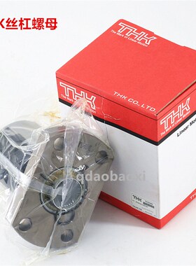 THK梯形花键 DPM1220 DPM1230 DPM1520 THK花键螺母 直线导轨滑块