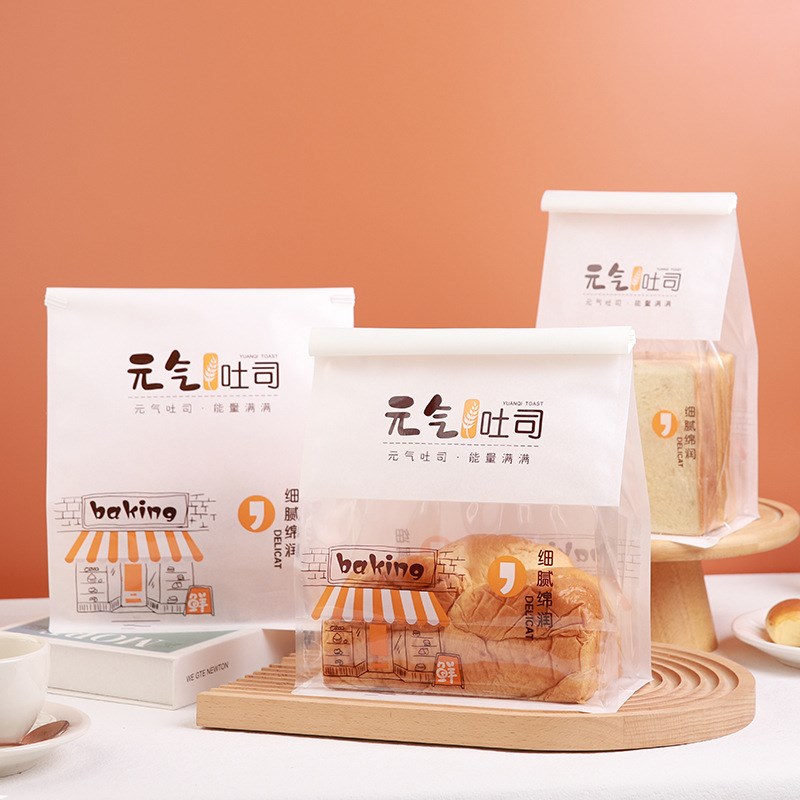 250g和450g鲜烤吐司袋元气吐司袋北海道吐司袋铁丝封口现货面包袋