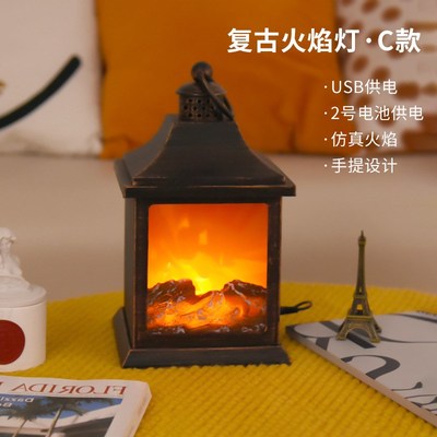 火焰灯复古酒馆摆件好物桌灯红桌面氛围灯小夜灯卧室壁炉台灯
