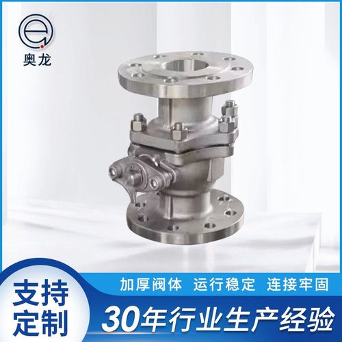不锈钢阀门Q41F-16P 法兰手动软密封中温开关型手动不锈钢304球阀
