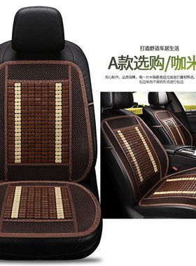 NNL竹片A款B款单片汽车坐垫 新款夏季清凉垫单座垫办公室椅垫