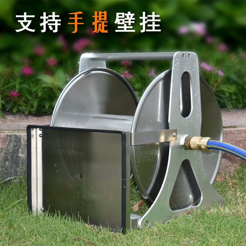 不锈钢水管收纳架浇水花园软管家用高压园艺园林收管水管车卷管器