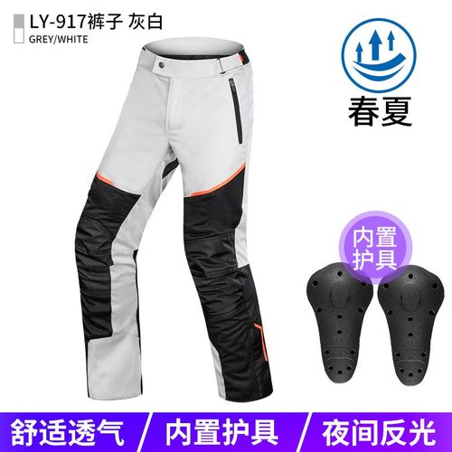 雷翅夏季网眼骑行裤男摩托车机车裤越野骑士装备防摔服透气赛车裤