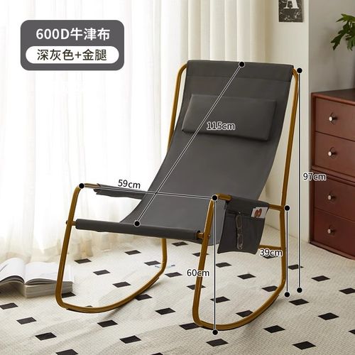 单人户外摇摇椅躺椅阳台休闲家用椅子夏天透气布艺摇椅可坐可躺