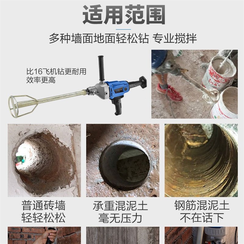 水钻机钻孔机手持式水转打孔器打开孔机电动空调大功率水砖机两用