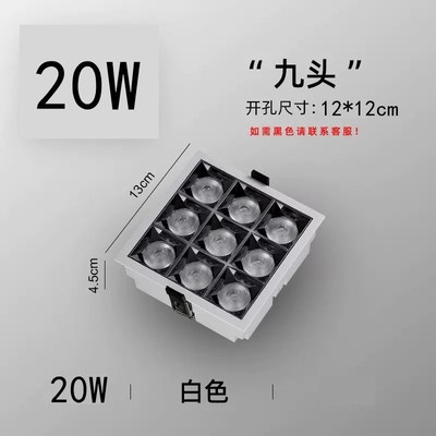 嵌入式九宫格四头斗胆灯防眩光方形格栅灯客厅无主灯会议室格子灯