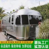 轻型旅居拖挂房车 野餐帐篷营地房车 美式 文旅景区牵引式 露营车