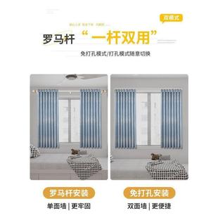 网红窗帘卧室遮光免打孔安套罗马杆全套带杆客厅新款