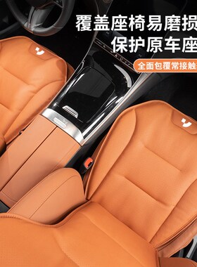适用于极越01/极越07/极越SIMUcar车载坐垫皮革亲肤透气四季通用