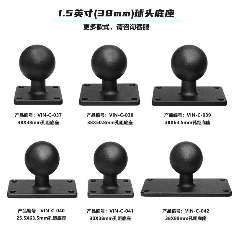 工程车载终端平板支架C型1.5英寸球头AMPS标准30x38孔距方形底座,汽车用品/电子/清洗/改装,车载手机支架/手机座,淘宝优惠券,粉丝福利购,淘宝优惠卷