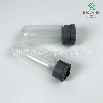 Bioland/贝兰伯 CTH07-S10 带垫圈密封盖高速离心管PC