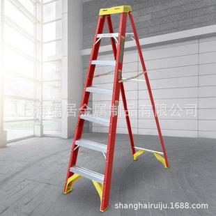 瑞居玻璃钢人字梯电工绝缘梯工程梯家用人字梯工业电工梯多功能梯