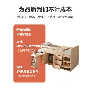 26X8全实木小户型儿童床男孩女孩半高床带简约书桌多功能储物衣柜