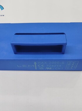 HAX500-S LEM莱姆 开环霍尔效应互感器 电流传感器 500A 全新原装
