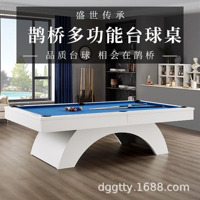 别墅实木网红桥台球桌标准型家用室内商用黑八多功能三合一桌球台