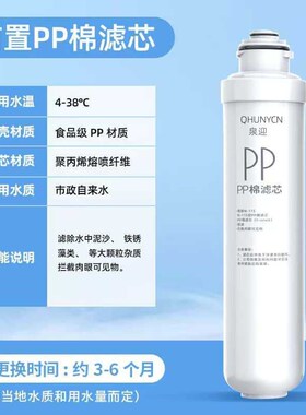 泉迎F1净水器滤芯通用MRO201A-4 211-4 1696D MRC1796A-400g 1698