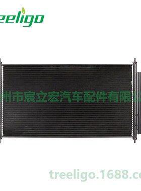 适用于讴歌系列ACURA汽车空调冷凝器RDX MDX  TL TSX 80110TX4A01