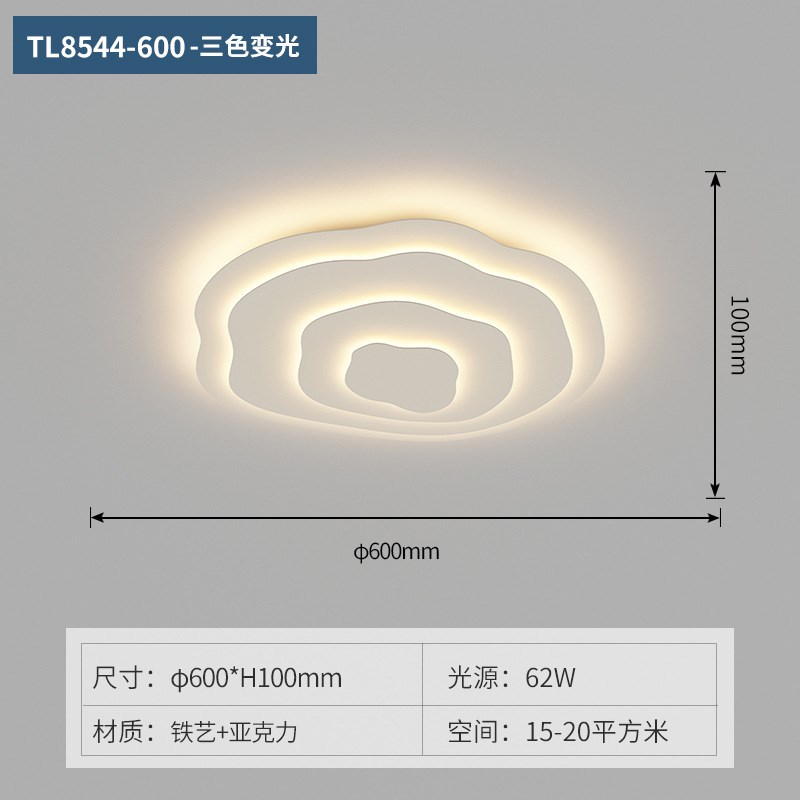 吸顶灯客厅大厅创意个性主卧灯2024年新款现代简约书房间卧室灯具
