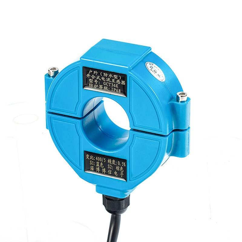 GTC36/50KF户外防水开合开口式电流互感器0-1200A/5A防水等级IP67