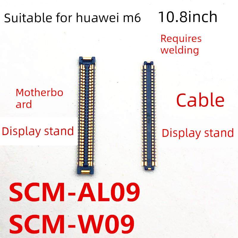 适用于华为平板M6显示座子口SCM-AL00/W09内联座主板屏幕接口排线