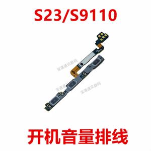 适用三星S23/S9110 开机排线 音量侧键手机开关