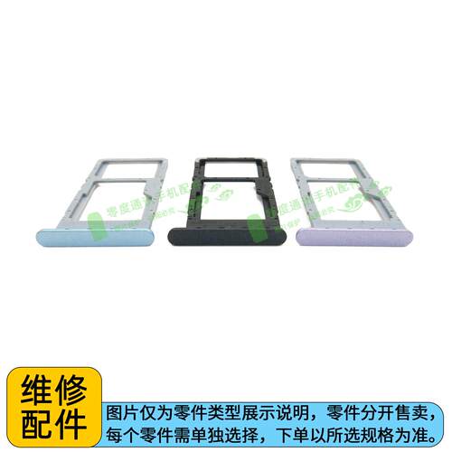 适用于OPPO A1活力版 A1X卡托卡槽卡座PHJ110手机SIM卡卡拖插卡座