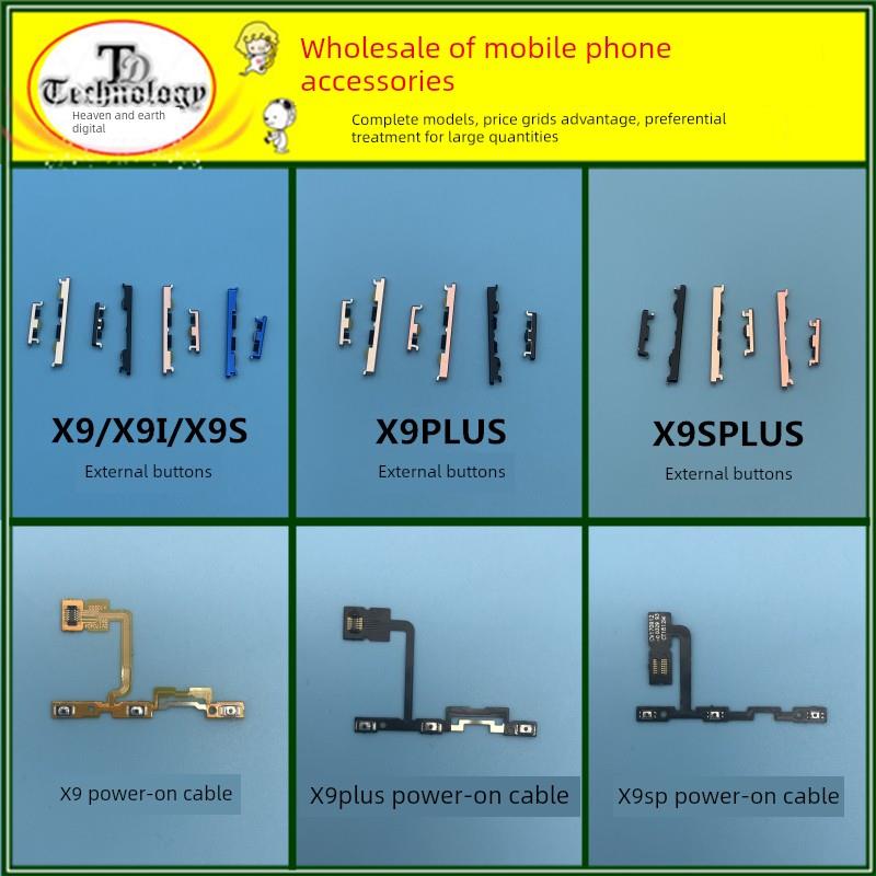 适用于Vivo X9 X9I X9S Plus电源按钮音量按钮电源开关侧面按钮电