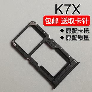 oppok7x 适用OPPO PERM00 卡托卡槽 手机SIM插卡座卡拖卡套 K7X