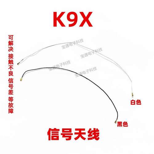适用于 于OPPO K9X天线 线 K9X 手机尾插送话器小板连接主板讯号